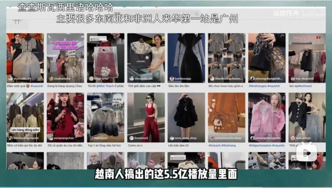 城市观察 China Travel海外最火十大城市公布！广州第四因对外贸易火遍全(图2)