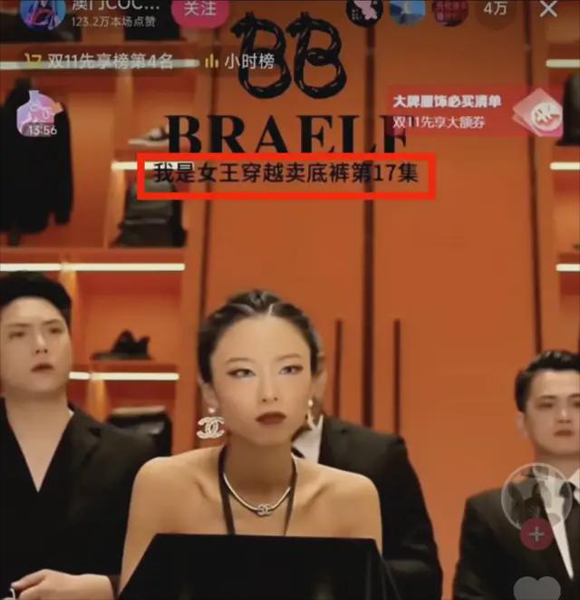 抖音一姐全靠演技(图8)