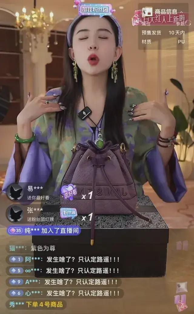 抖音一姐全靠演技(图6)