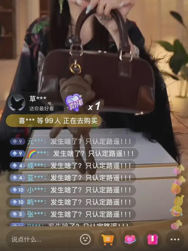 抖音一姐全靠演技(图9)