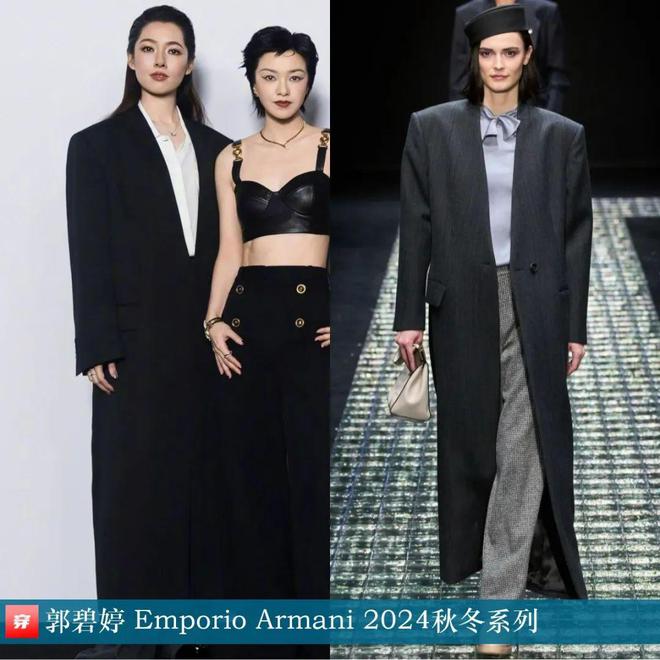 穿搭1225：任嘉伦、李现、郑云龙、肖战、罗一舟、檀健次、张彬彬、杨旭文等(图3)