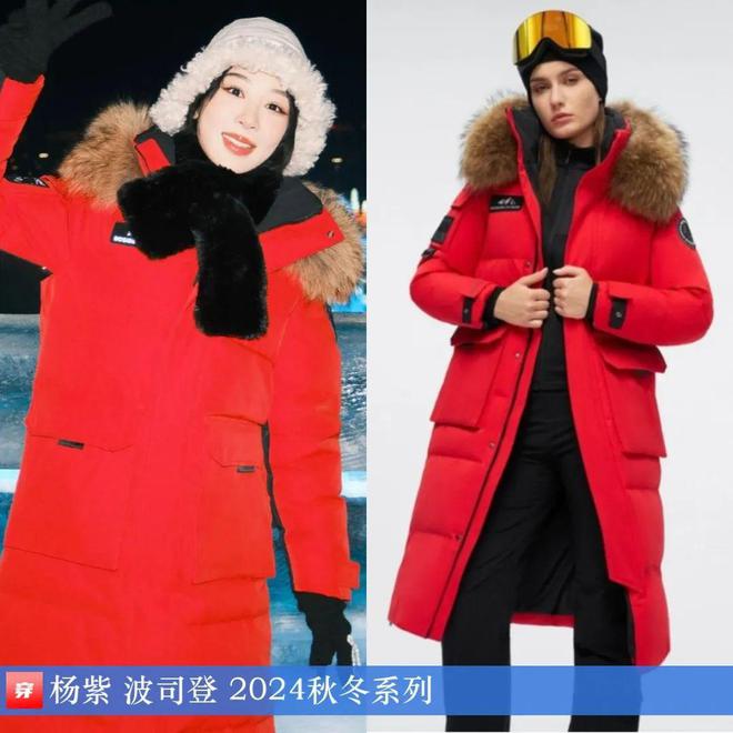穿搭1225：任嘉伦、李现、郑云龙、肖战、罗一舟、檀健次、张彬彬、杨旭文等(图5)