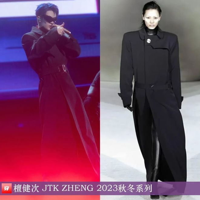 穿搭1225：任嘉伦、李现、郑云龙、肖战、罗一舟、檀健次、张彬彬、杨旭文等(图8)