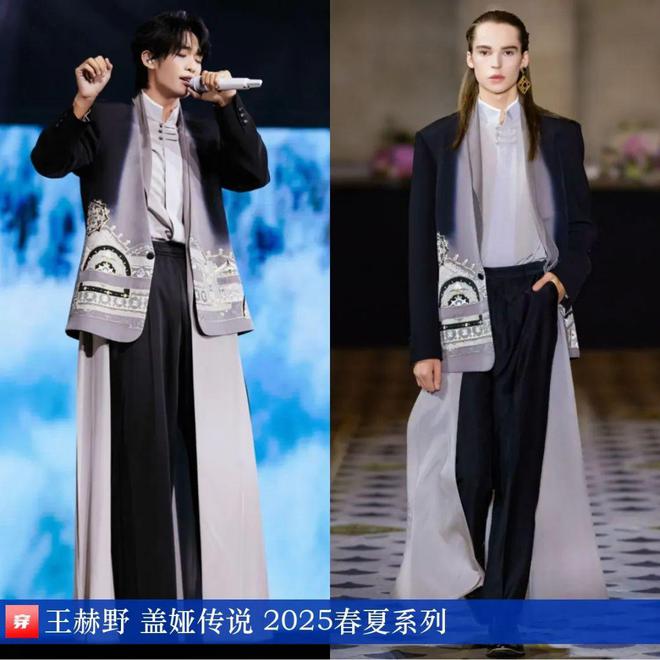 穿搭1225：任嘉伦、李现、郑云龙、肖战、罗一舟、檀健次、张彬彬、杨旭文等(图10)