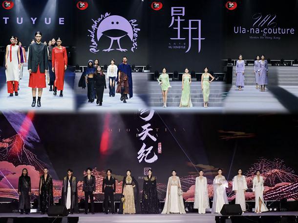第五届粤港澳大湾区科技时尚文化周粤港澳时装周盛大启幕(图9)