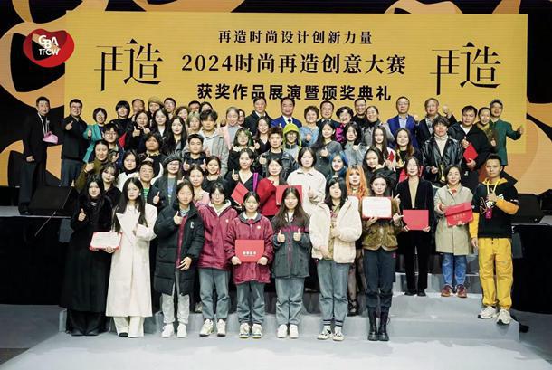 第五届粤港澳大湾区科技时尚文化周粤港澳时装周盛大启幕(图11)