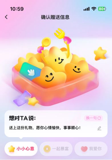 互联网春节“送礼”新战役美团外卖“礼赠”领先起跑(图5)