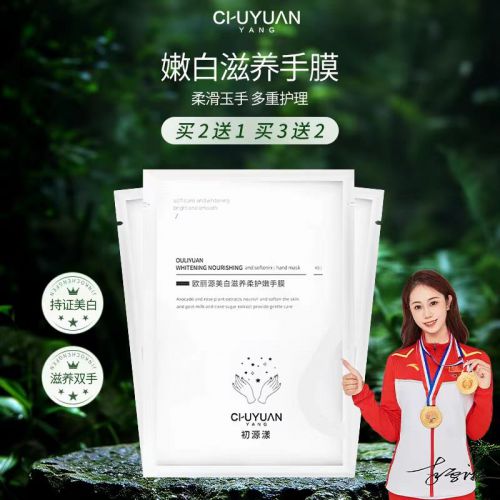 护手霜品牌排行榜前十名推荐值得入手的十款老牌国货护手霜(图2)