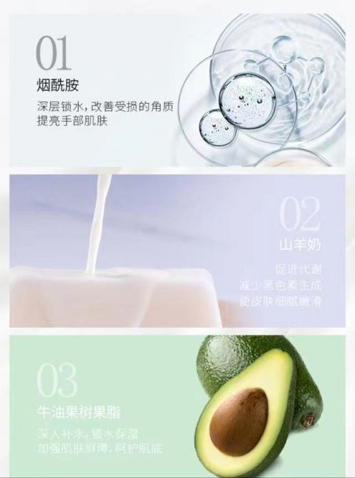 护手霜品牌排行榜前十名推荐值得入手的十款老牌国货护手霜(图3)