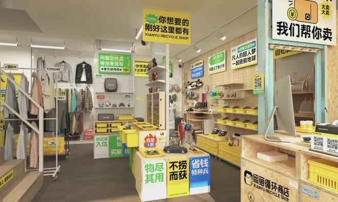 盘点2024｜圈粉无数的12大新兴品牌个个都超亮眼！(图17)
