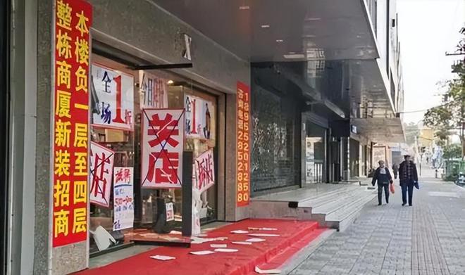 电商终于要黄了？国家新政三板斧出台实体经济离复燃已不远！(图7)