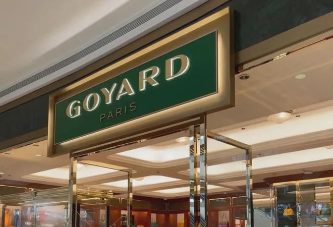 Goyard和MiuMiu一起抢中产(图3)