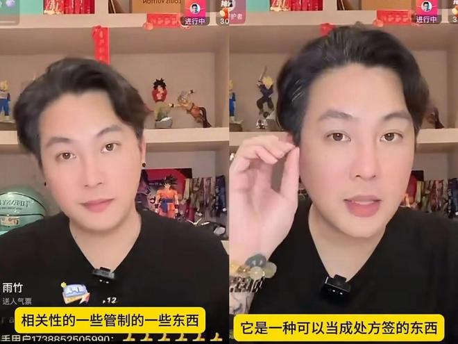 主播曝：姐妹俩包包长期放管制品大S不配合抽血化验的原因找到了(图2)